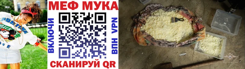 Все наркотики Боготол COCAIN  Псилоцибиновые грибы  Вейп ТГК  МЕФ 