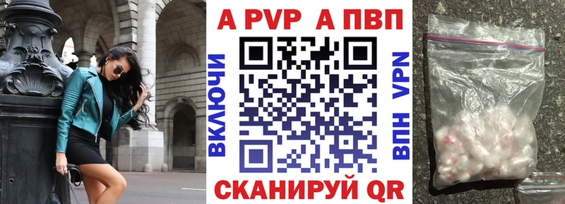 Alpha PVP кристаллы Боготол