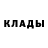 Метадон белоснежный RedLeg M119A2