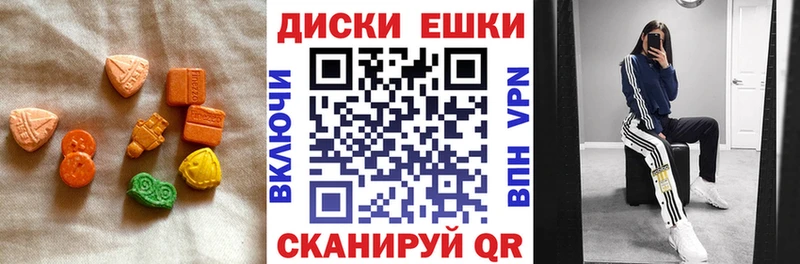 Ecstasy louis Vuitton  Боготол 
