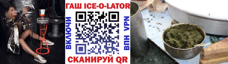 ГАШ 40% ТГК Боготол