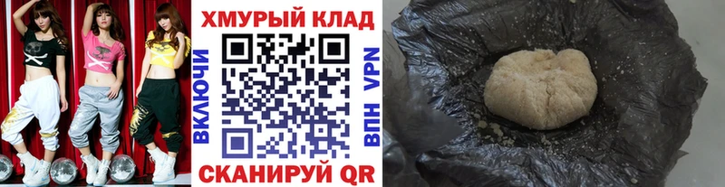ГЕРОИН VHQ  наркотики  Боготол 