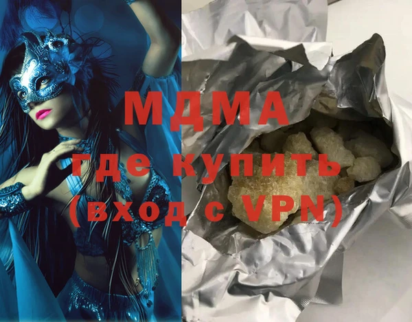 стафф Алексеевка
