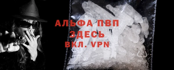 стафф Алексеевка
