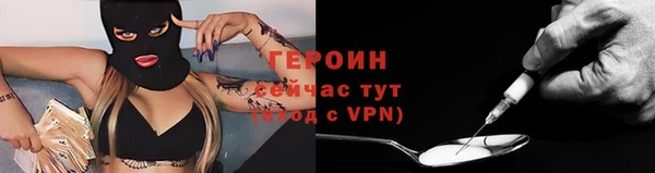 гидра Слюдянка