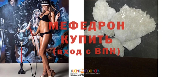 мдма Снежногорск