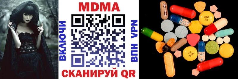 цена наркотик  Боготол  МДМА кристаллы 