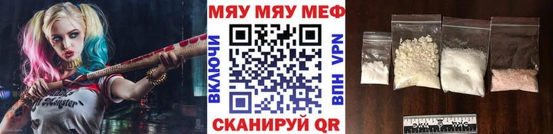 Меф 4 MMC Боготол