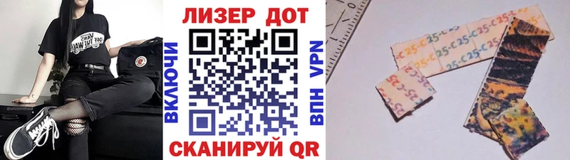дарнет шоп  Боготол  Марки 25I-NBOMe 1,8мг 