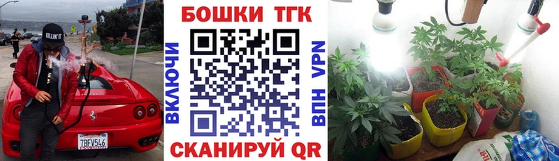 где купить Боготол Канабис тримм